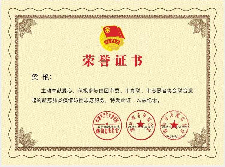 伟德betvlctor体育官网