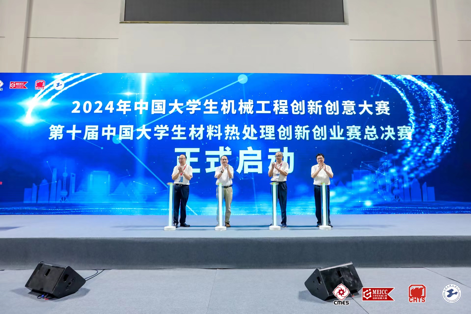 伟德betvlctor体育官网