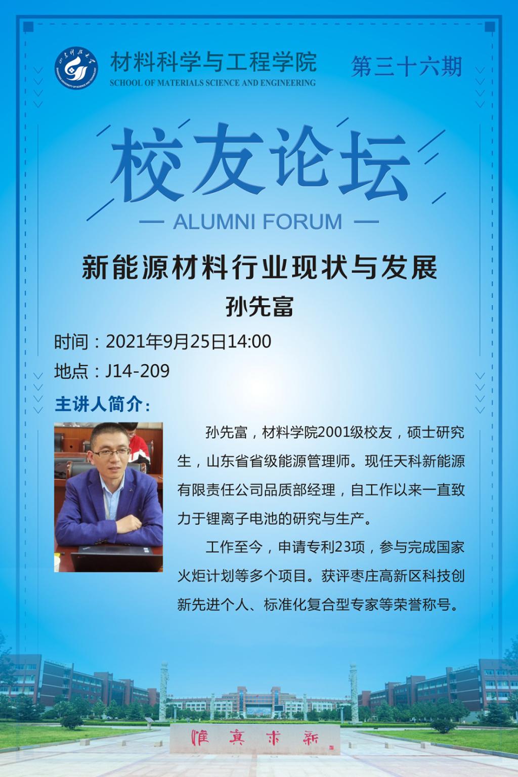 伟德betvlctor体育官网
