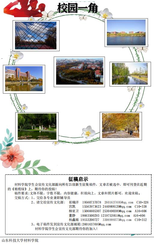 伟德betvlctor体育官网