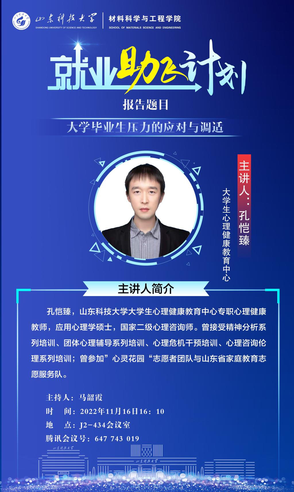 伟德betvlctor体育官网