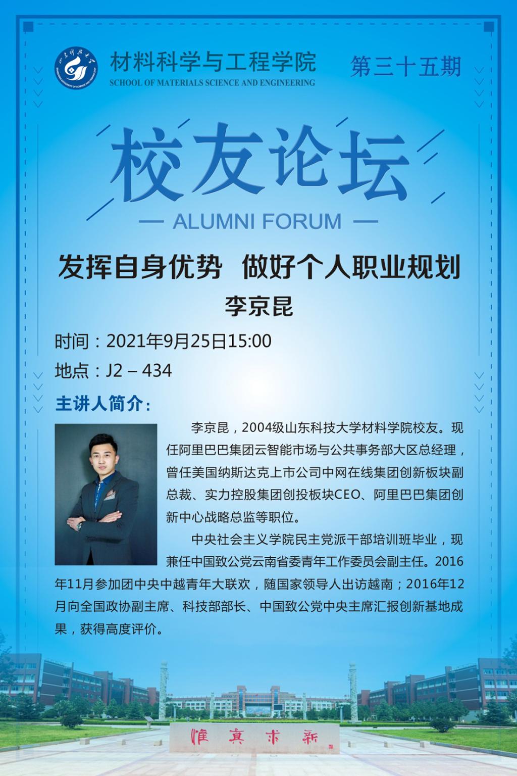 伟德betvlctor体育官网