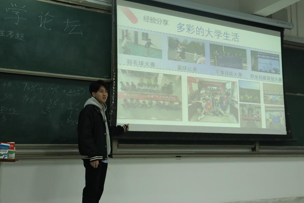 伟德betvlctor体育官网