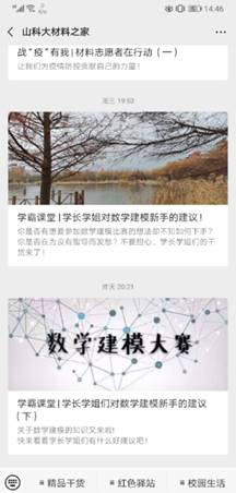 伟德betvlctor体育官网