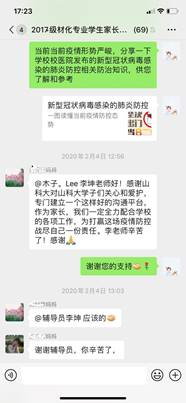 伟德betvlctor体育官网