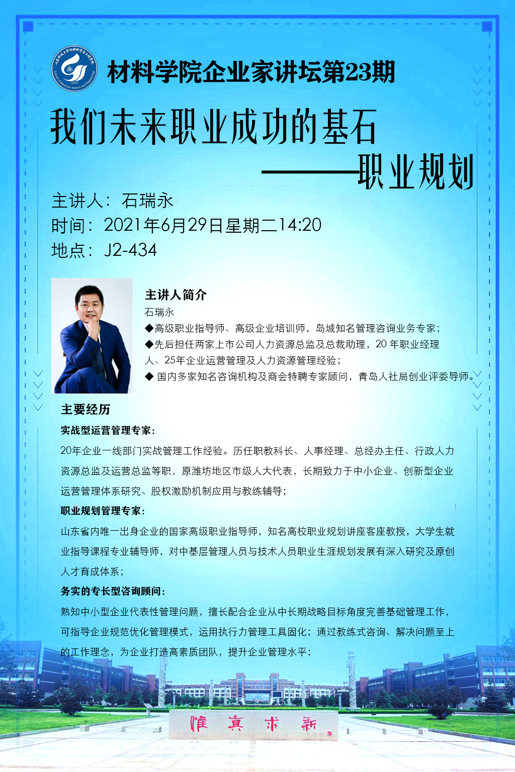 伟德betvlctor体育官网
