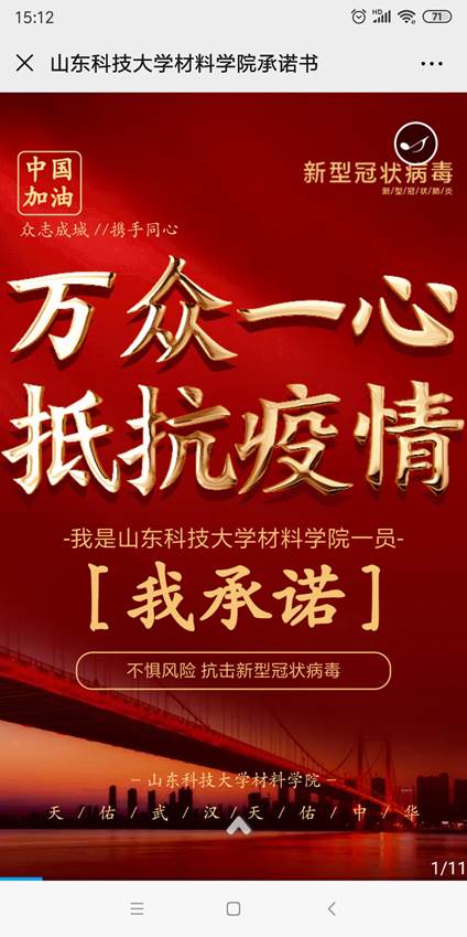 说明: C:\Users\like\Desktop\kk\新闻\20200301 研究生会议\QQ图片20200301170938.jpg 伟德betvlctor体育官网