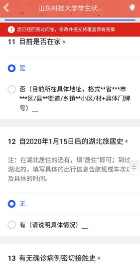 伟德betvlctor体育官网