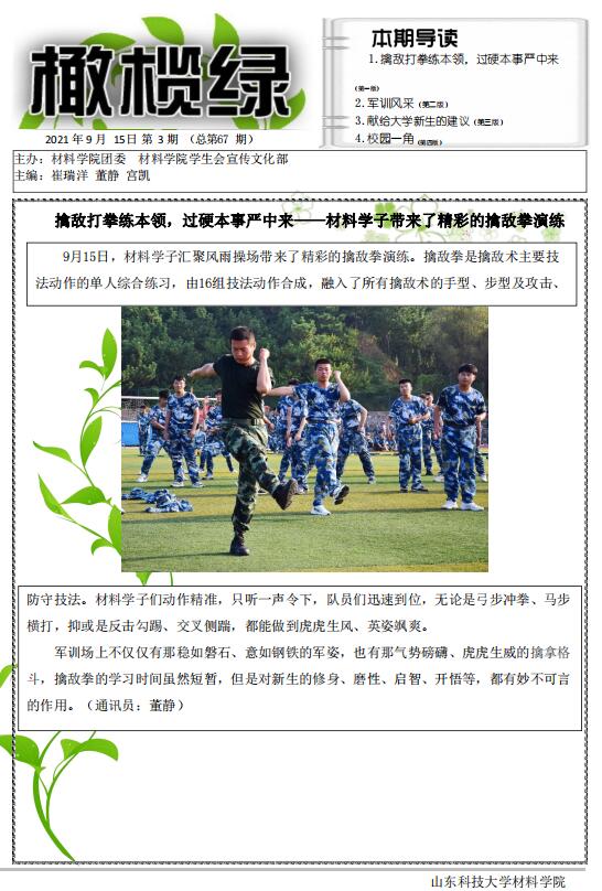 伟德betvlctor体育官网