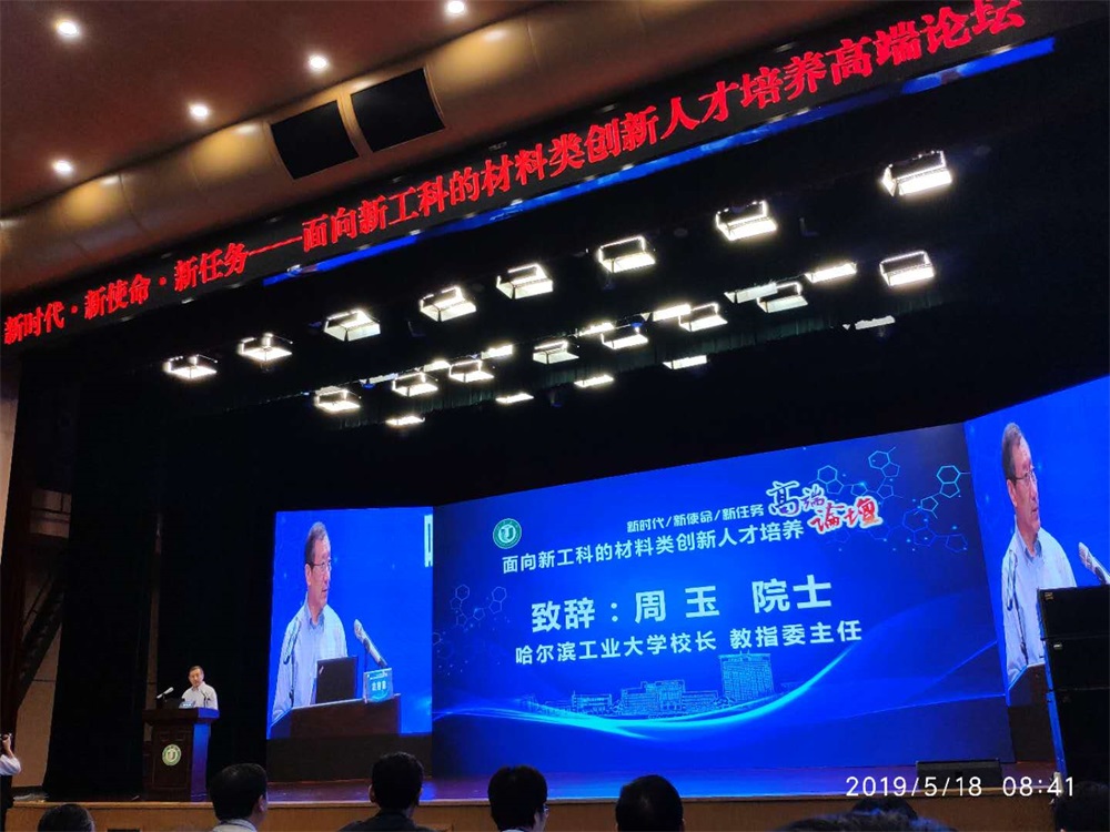 伟德betvlctor体育官网
