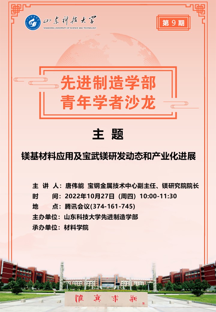 伟德betvlctor体育官网