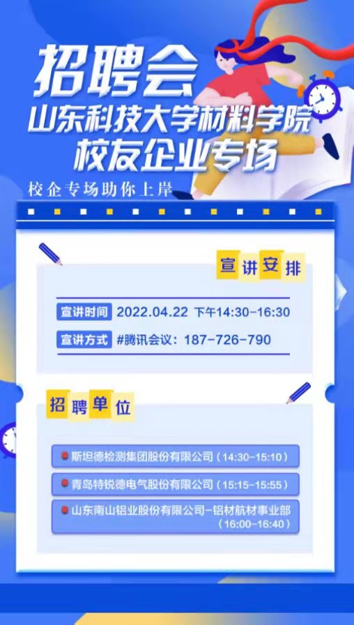 伟德betvlctor体育官网