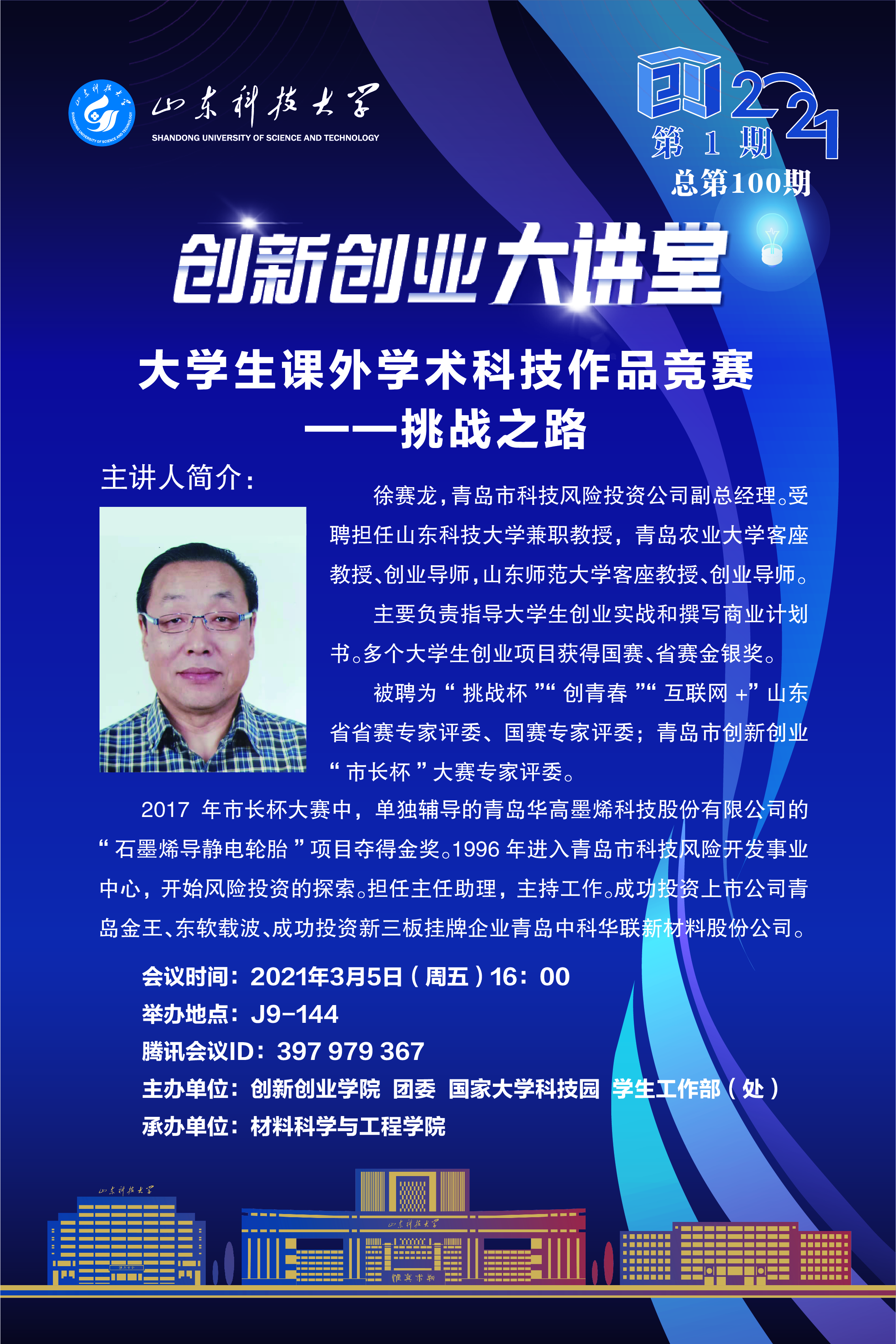 伟德betvlctor体育官网