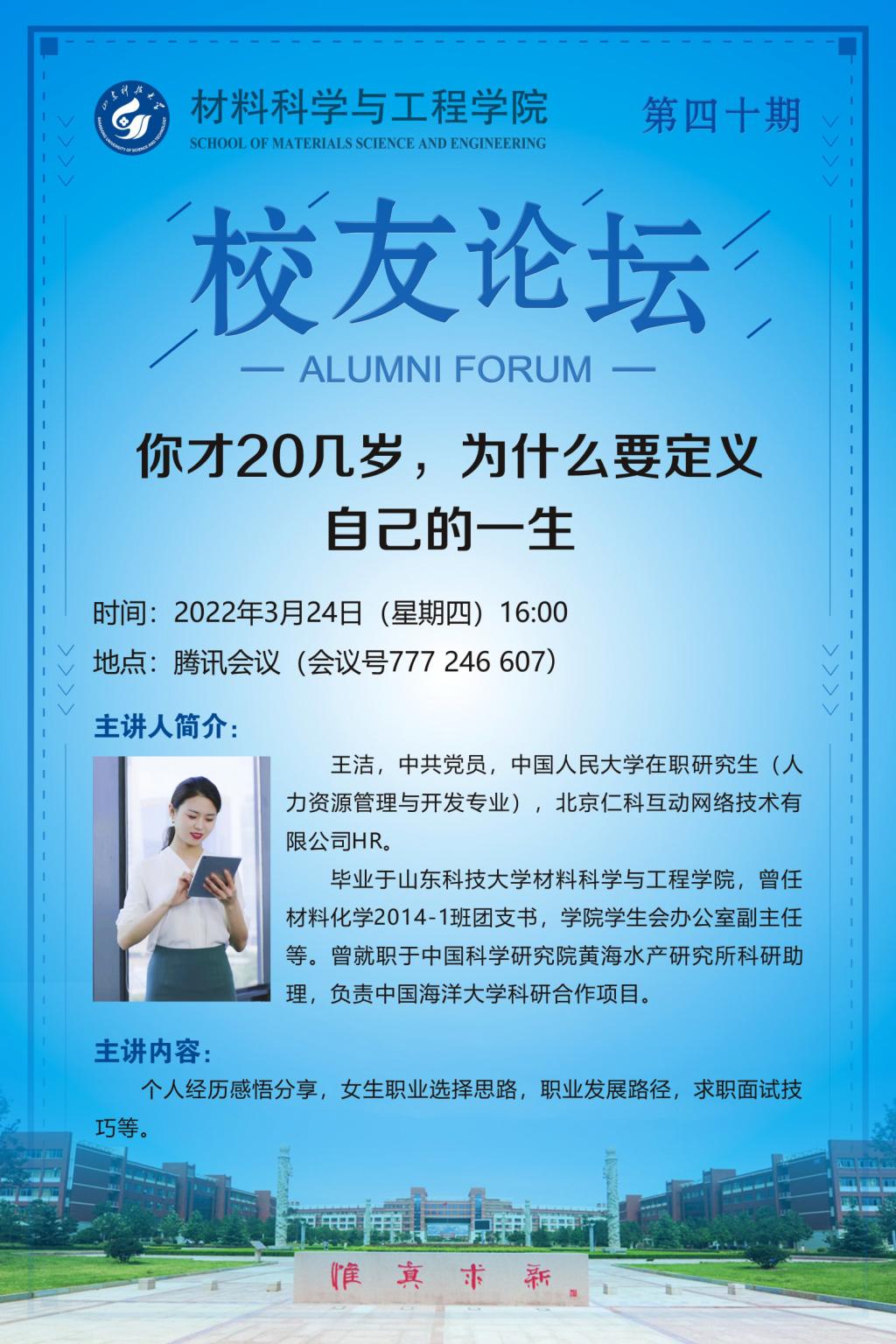 伟德betvlctor体育官网