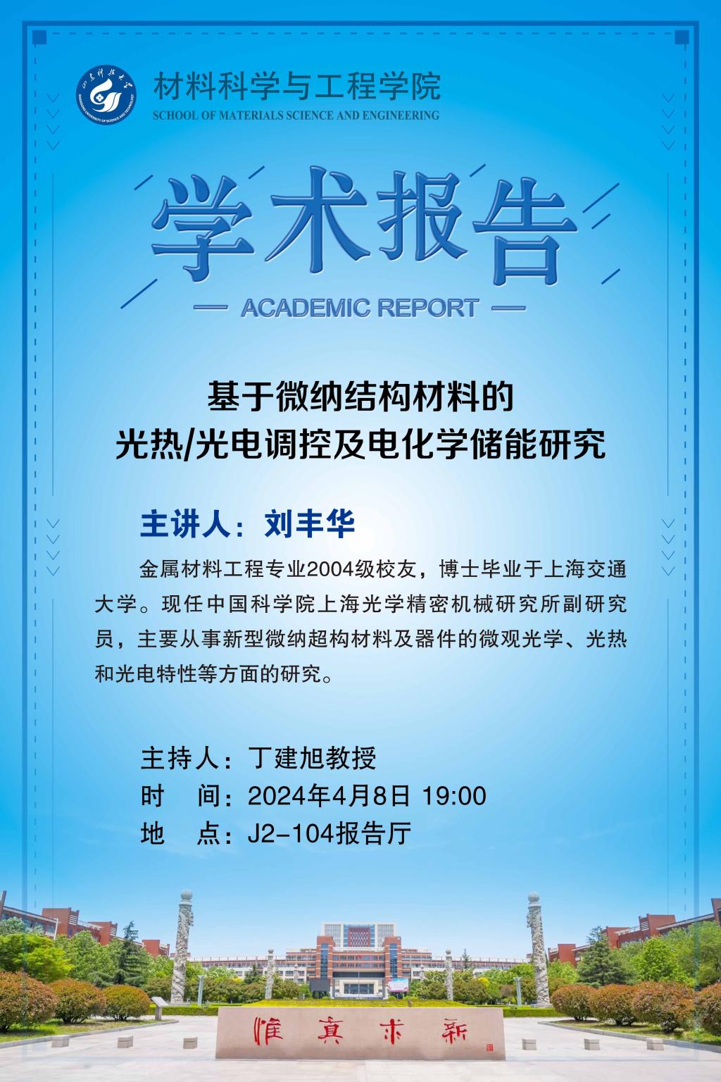 伟德betvlctor体育官网