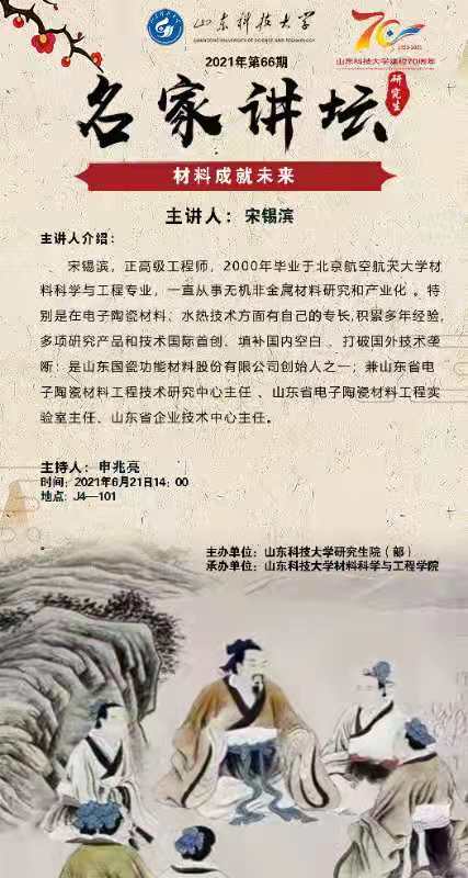 伟德betvlctor体育官网
