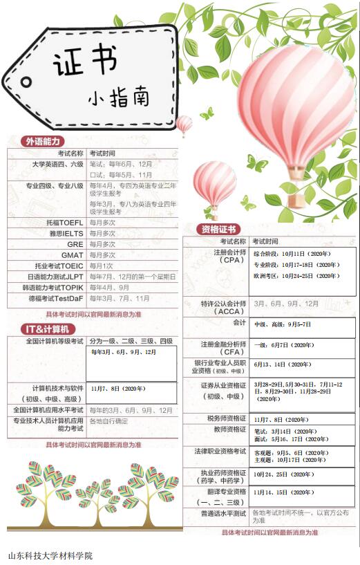 伟德betvlctor体育官网