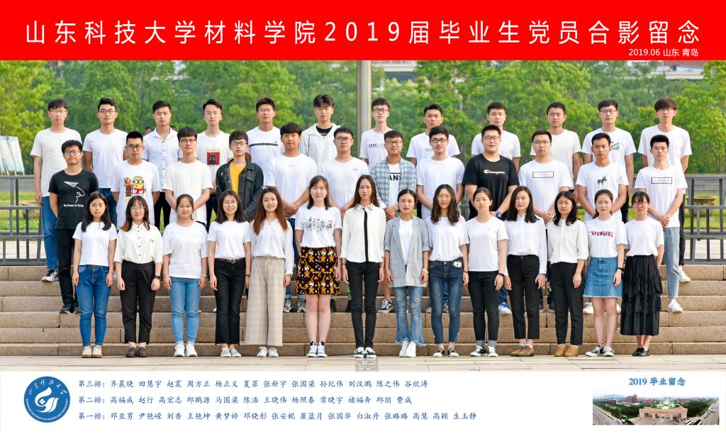 伟德betvlctor体育官网