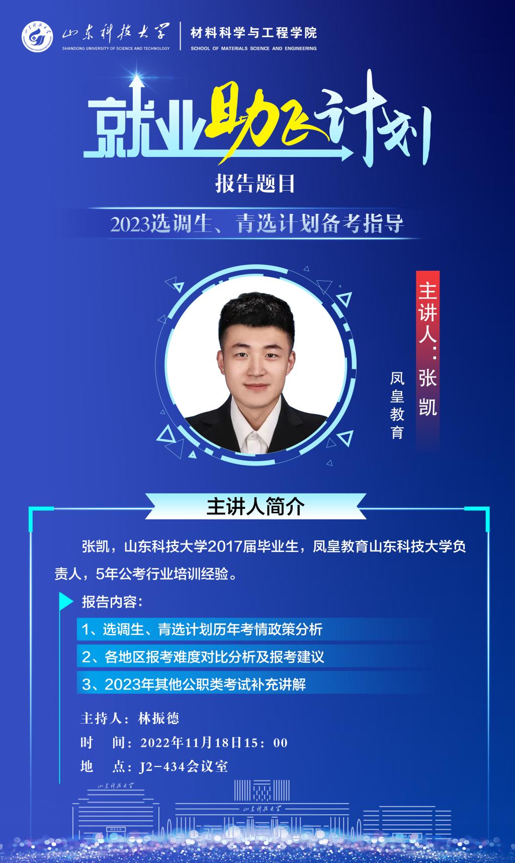 伟德betvlctor体育官网
