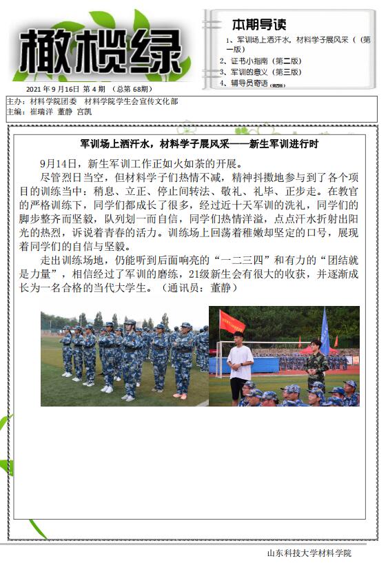 伟德betvlctor体育官网