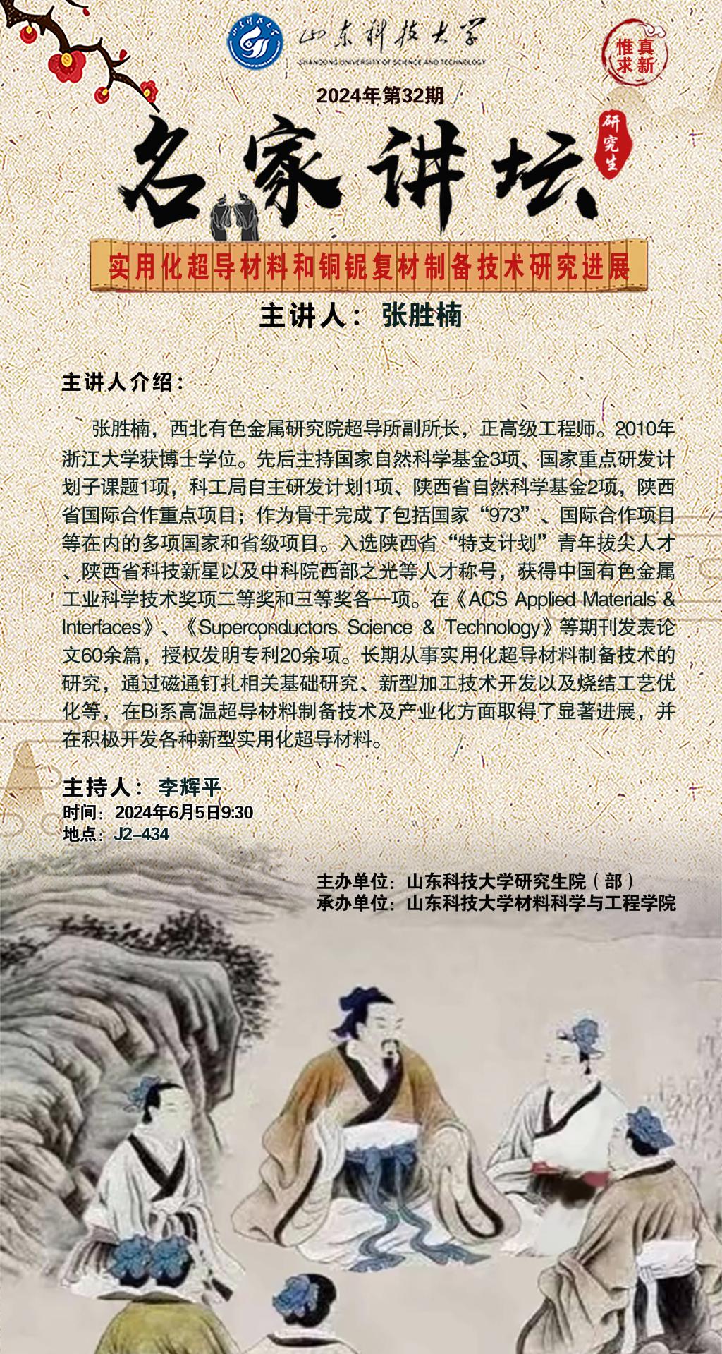伟德betvlctor体育官网