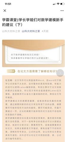 伟德betvlctor体育官网