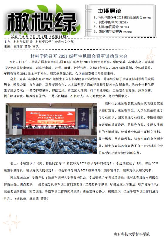 伟德betvlctor体育官网