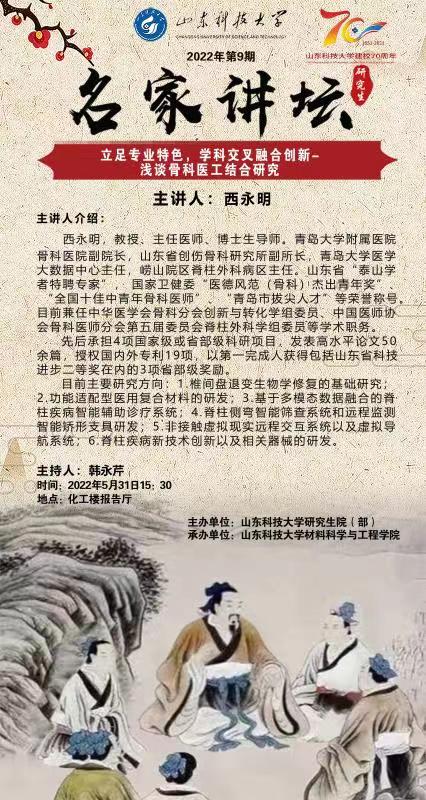 伟德betvlctor体育官网