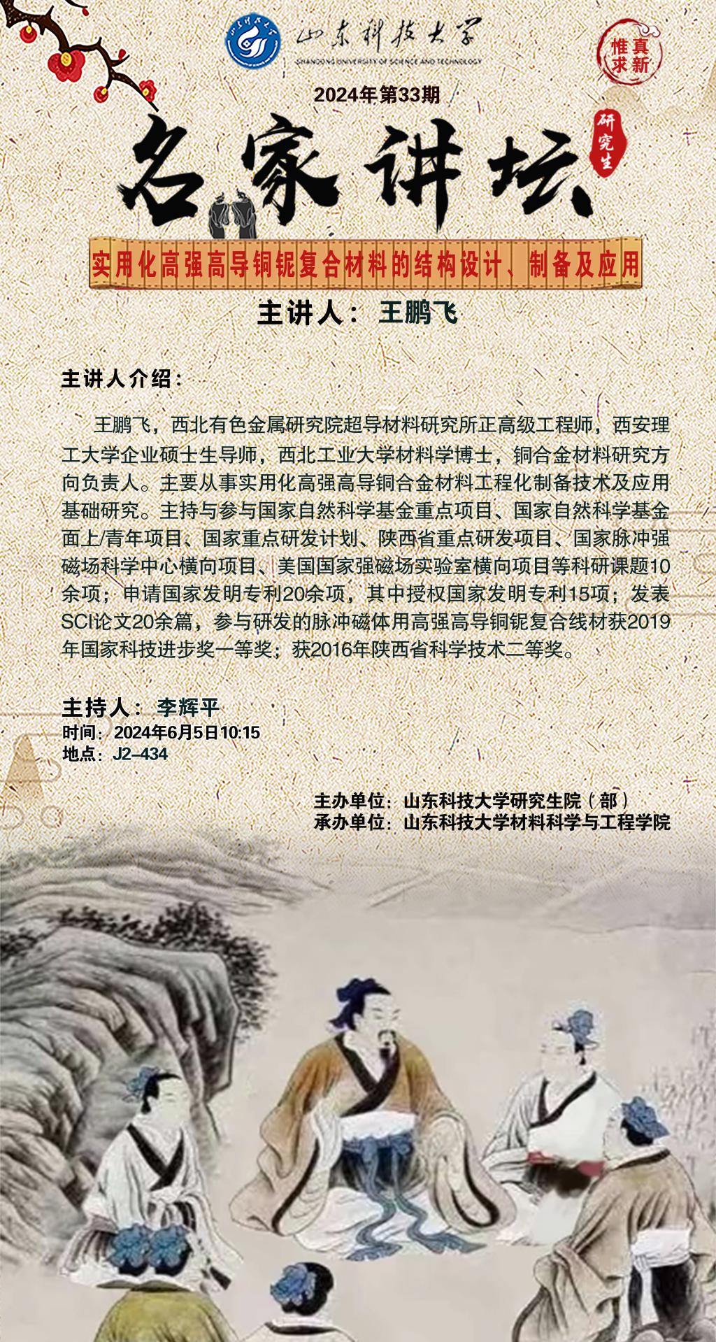 伟德betvlctor体育官网