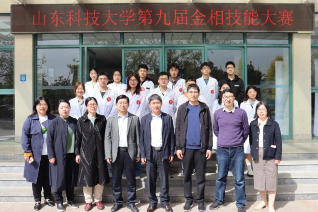 伟德betvlctor体育官网第九届金相技能大赛落下帷幕