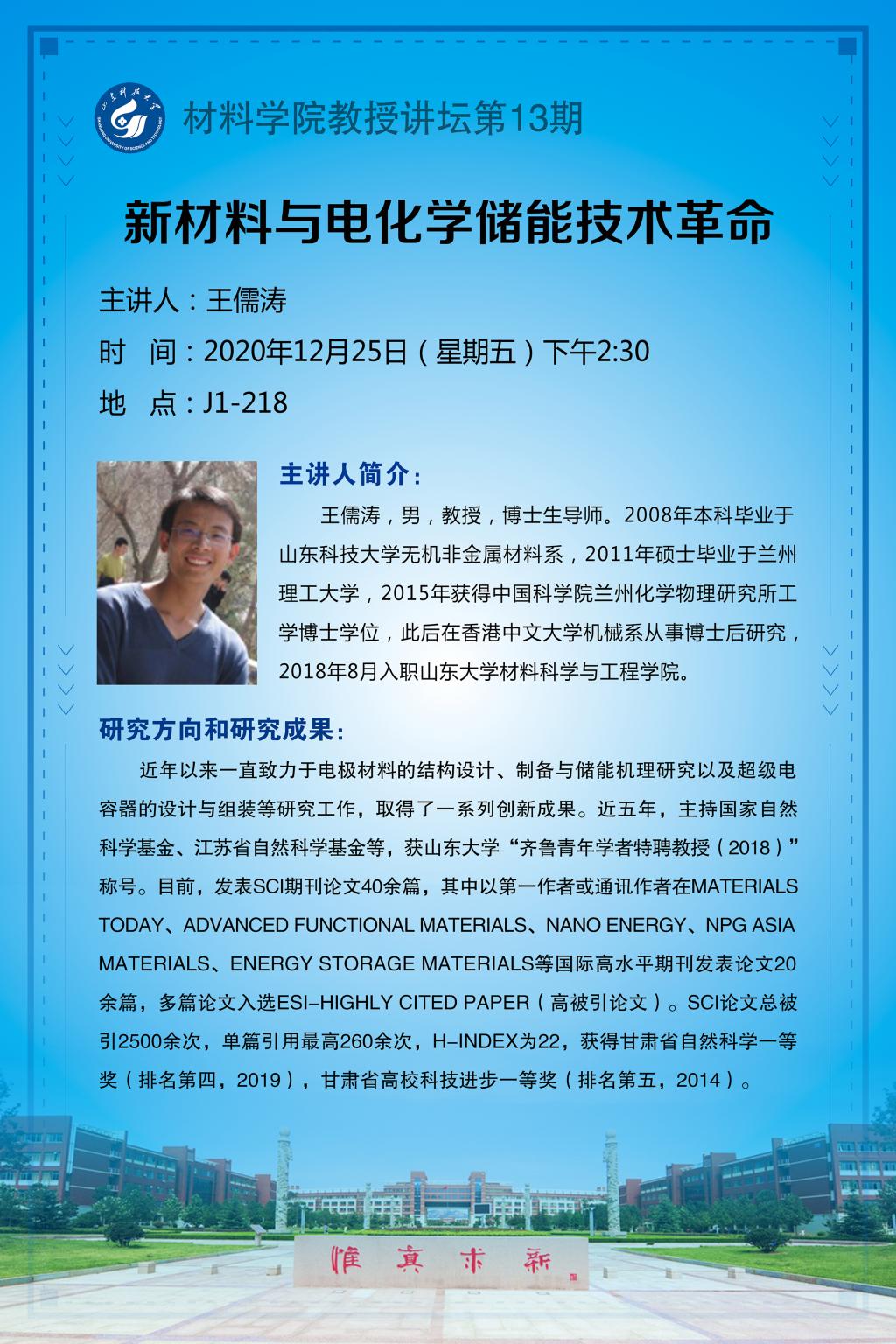 伟德betvlctor体育官网
