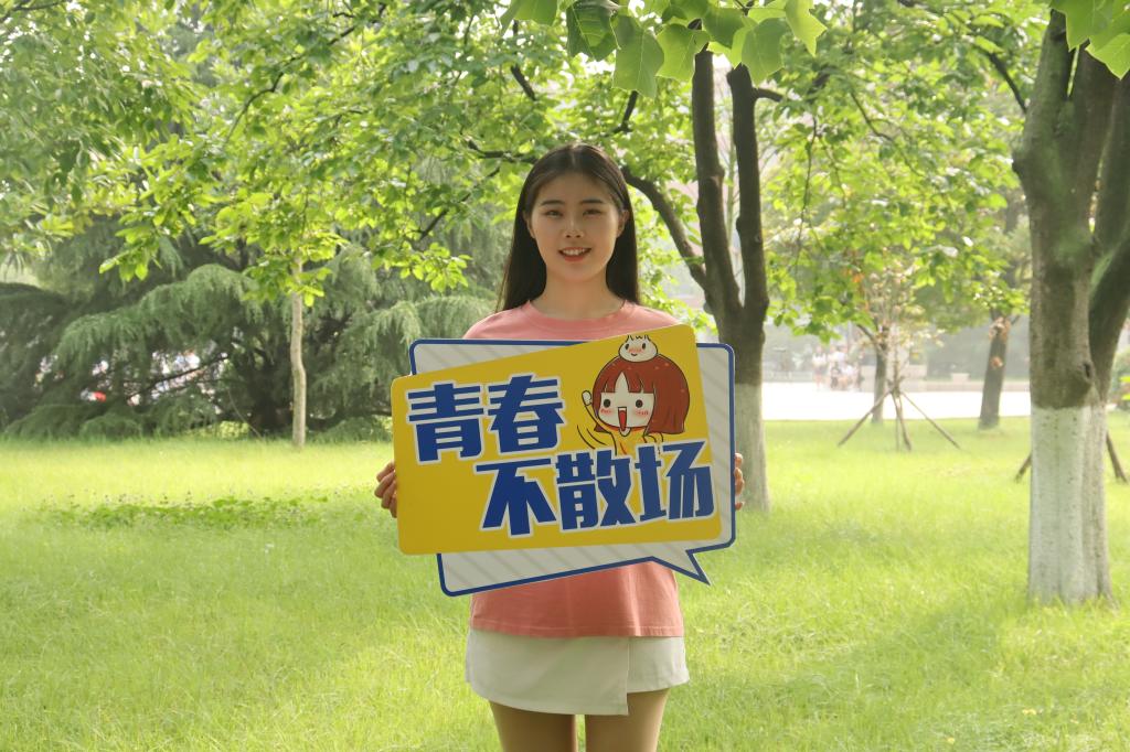 伟德betvlctor体育官网