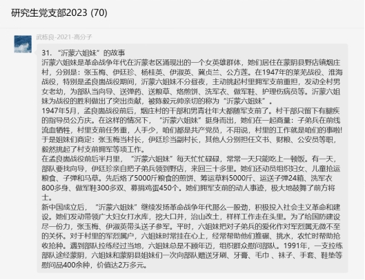 伟德betvlctor体育官网