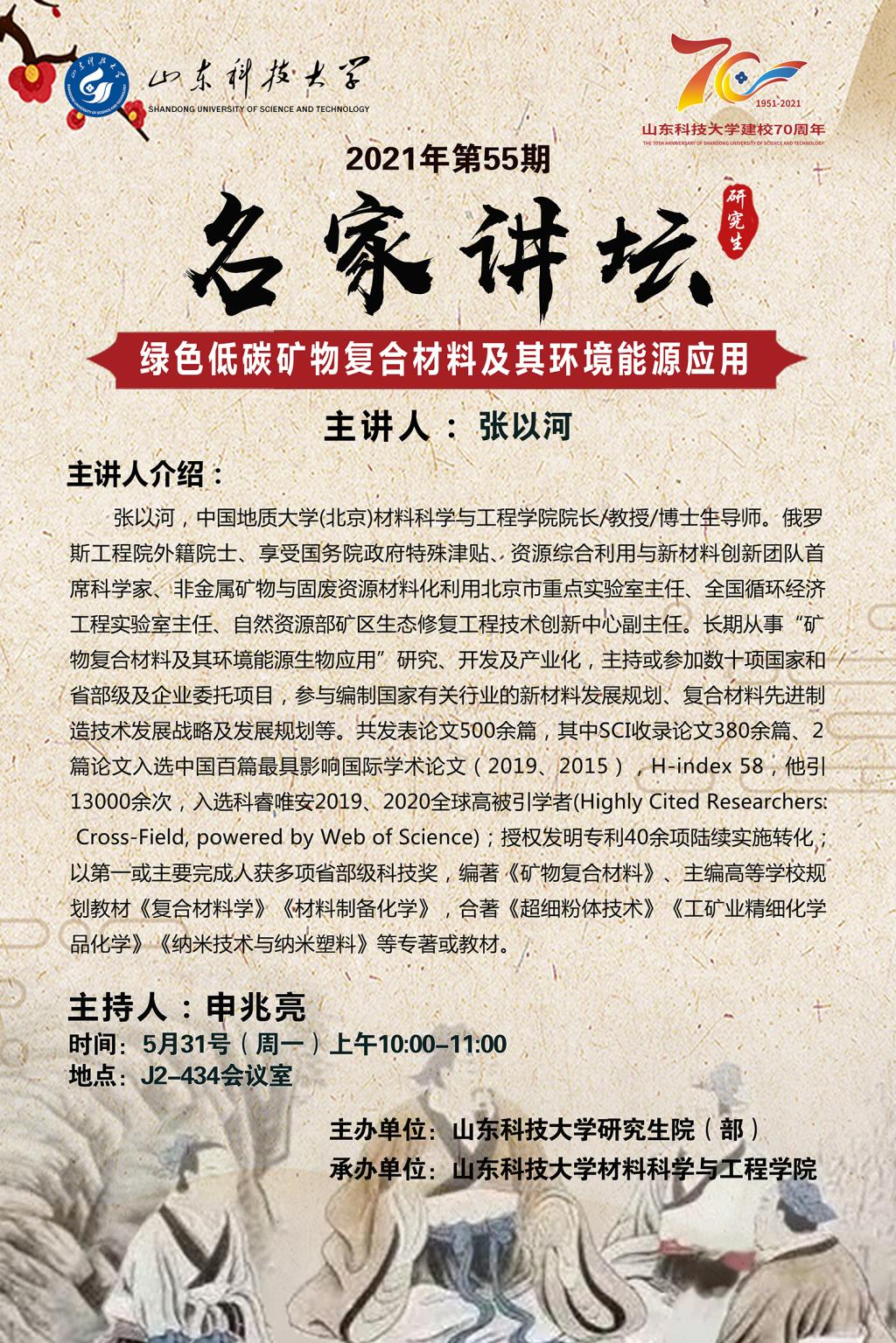 伟德betvlctor体育官网