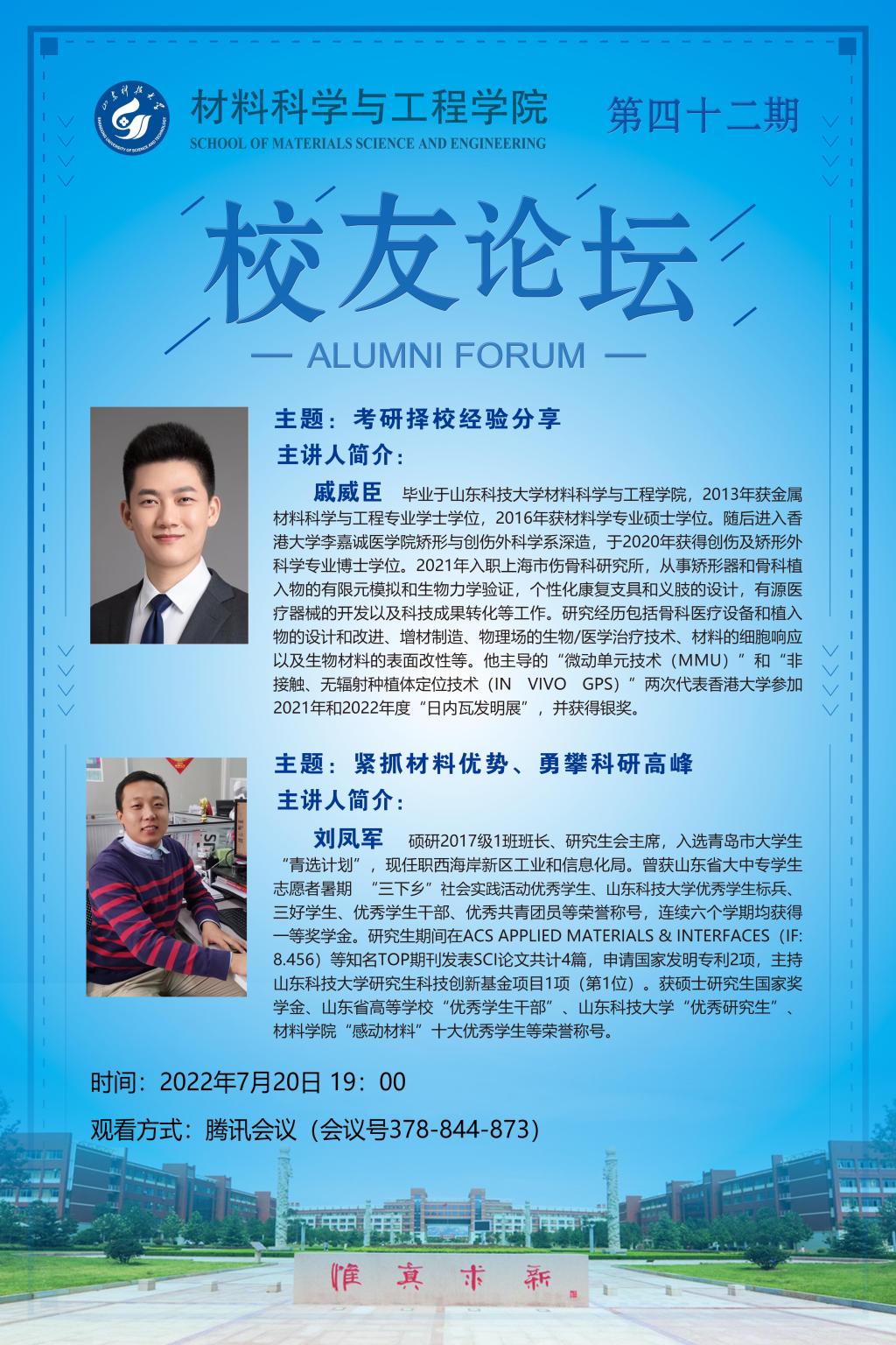伟德betvlctor体育官网