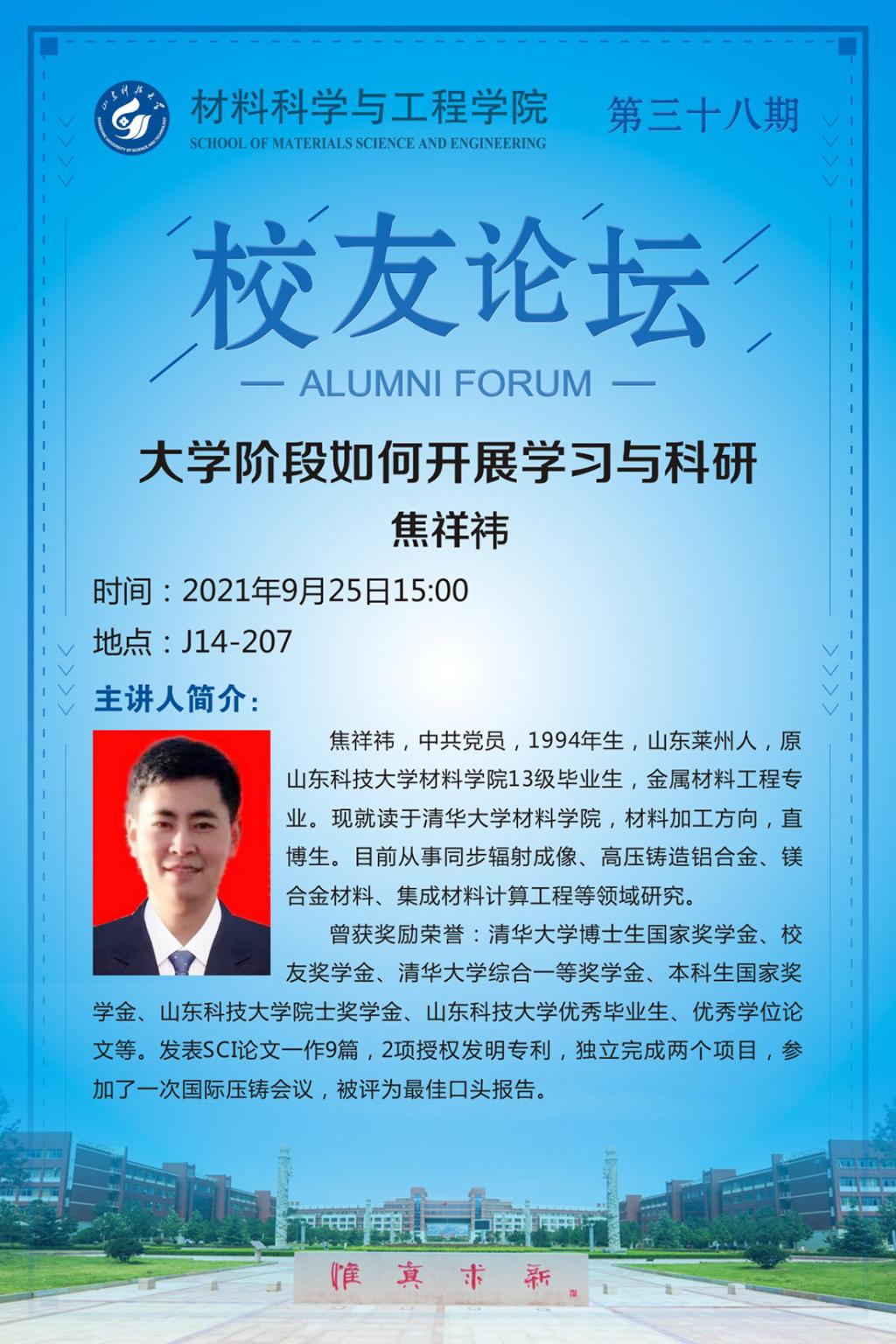 伟德betvlctor体育官网