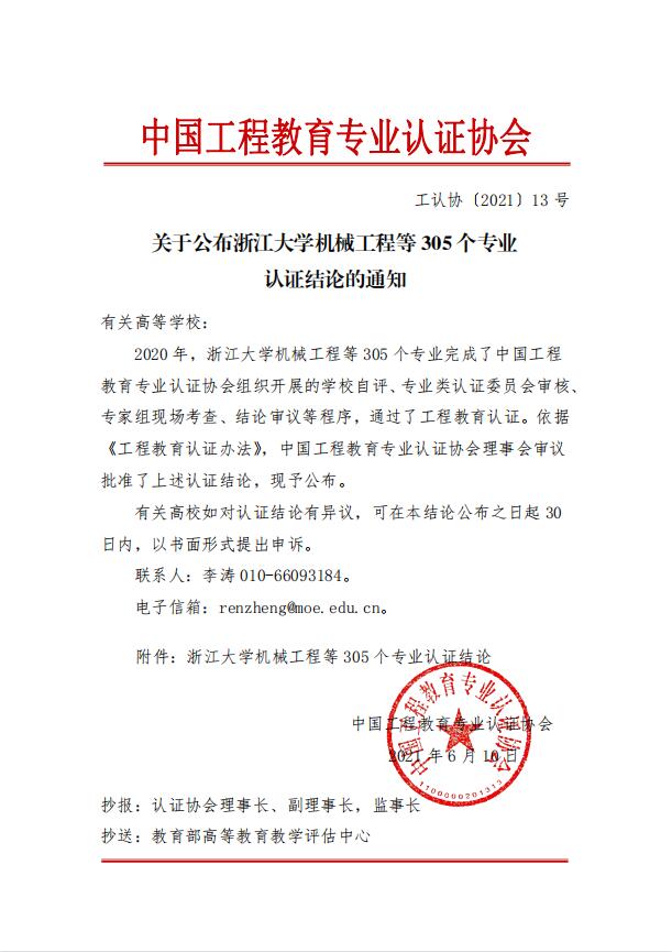 伟德betvlctor体育官网