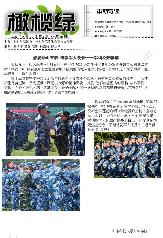 伟德betvlctor体育官网