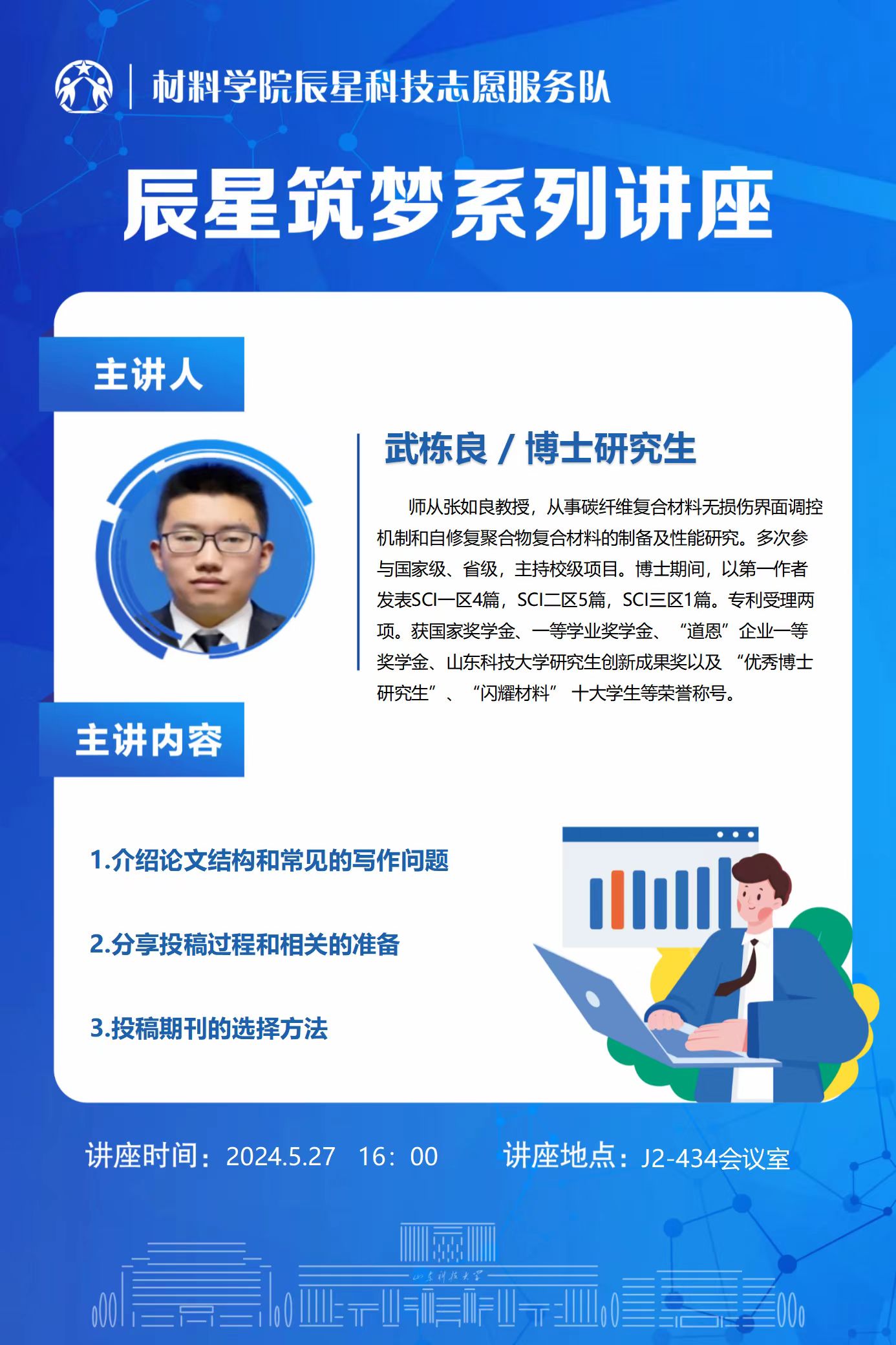 伟德betvlctor体育官网
