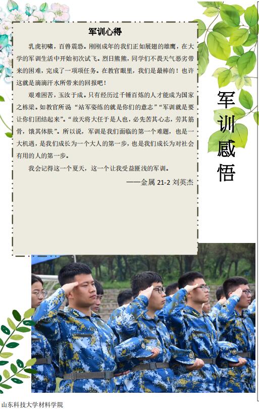 伟德betvlctor体育官网