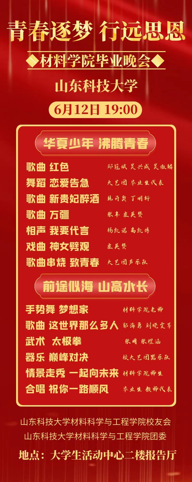 伟德betvlctor体育官网