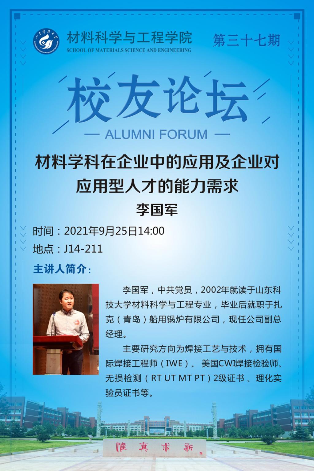 伟德betvlctor体育官网