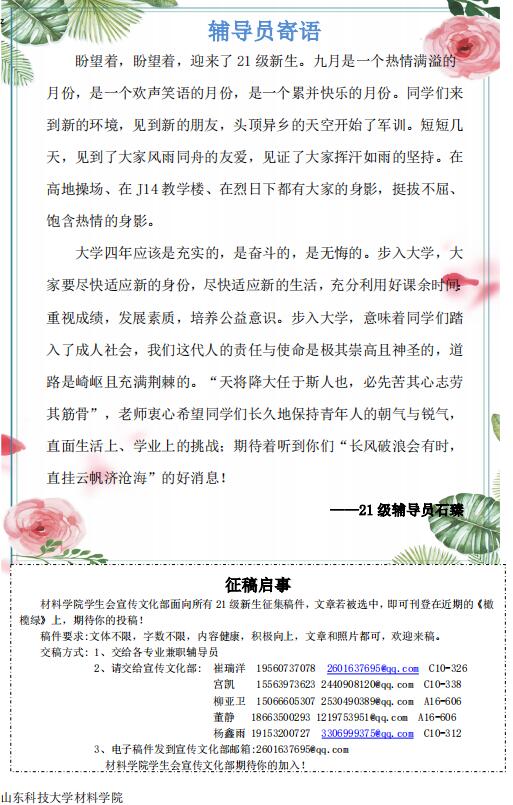 伟德betvlctor体育官网
