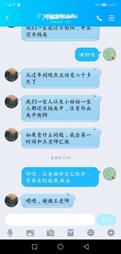 伟德betvlctor体育官网