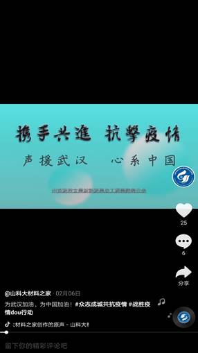 伟德betvlctor体育官网