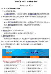 伟德betvlctor体育官网