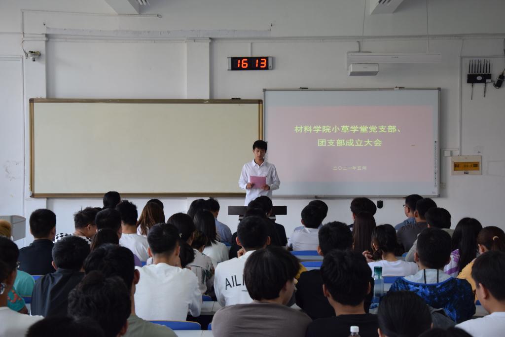 伟德betvlctor体育官网