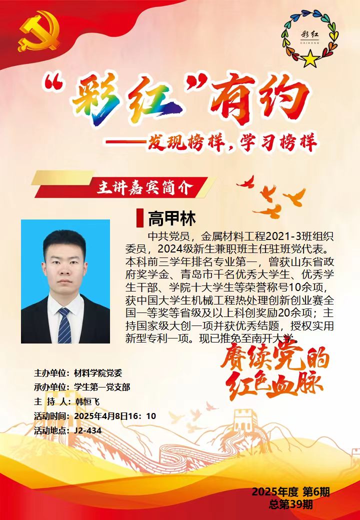 伟德betvlctor体育官网