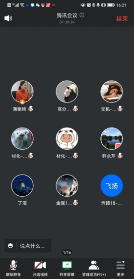 伟德betvlctor体育官网