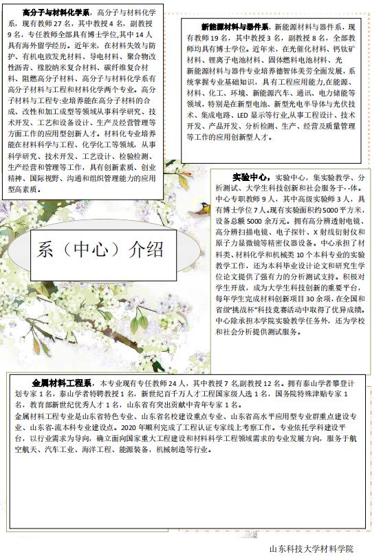伟德betvlctor体育官网